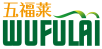 五福莱 WUFULAI