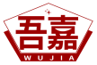 吾嘉 WUJIA