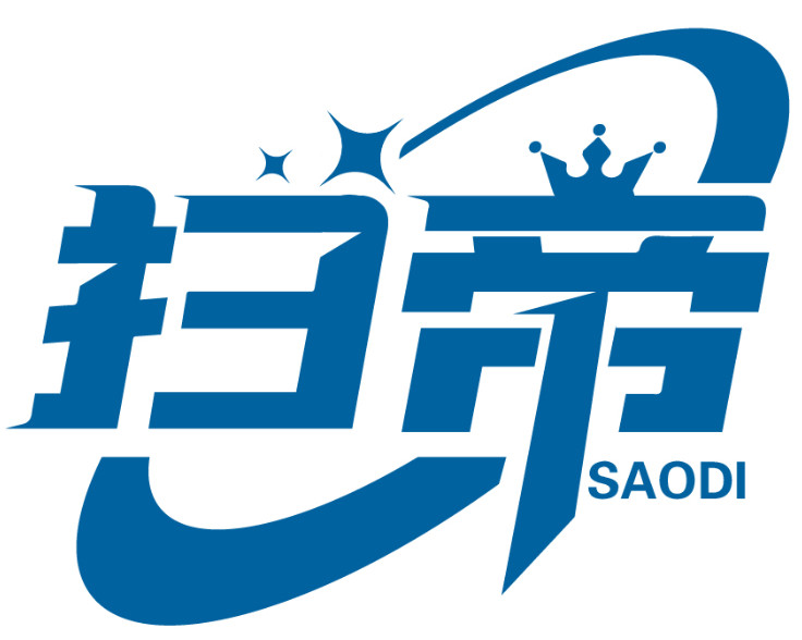 扫帝SAODI