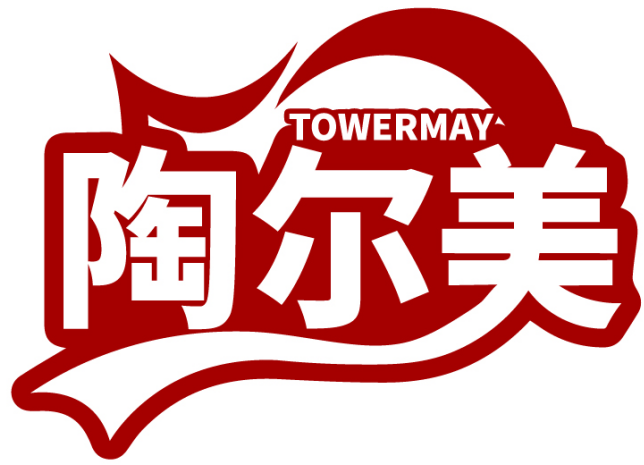 陶尔美 TOWERMAY