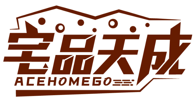 宅品天成  ACEHOMEGO