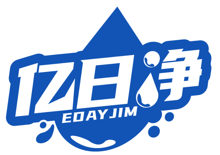 亿日净 EDAY JIM