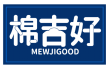 棉吉好 MEWJIGOOD