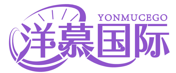 洋慕国际  YONMUCEGO