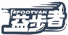 益步者 EFOOTVAN