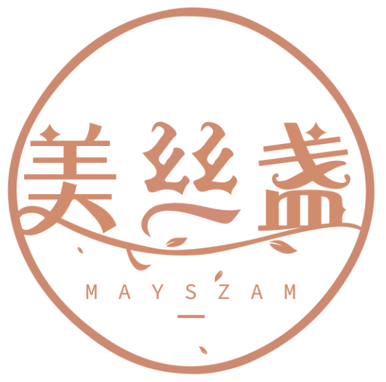 美丝盏 MAYSZAM