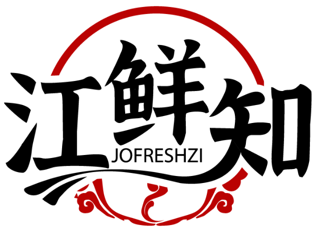 江鲜知 JOFRESHZI