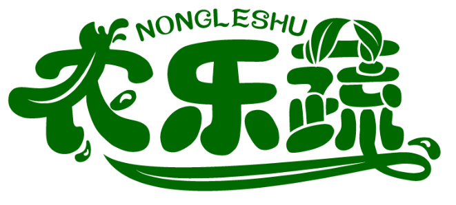 农乐蔬NONGLESHU