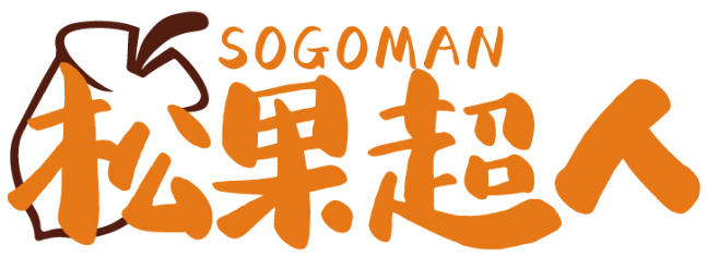 松果超人 SOGOMAN