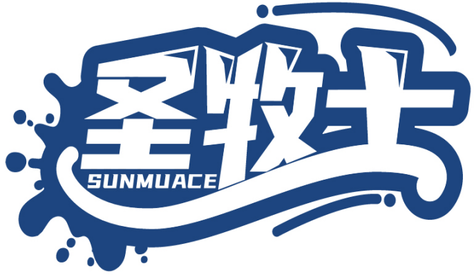 圣牧士 SUNMUACE