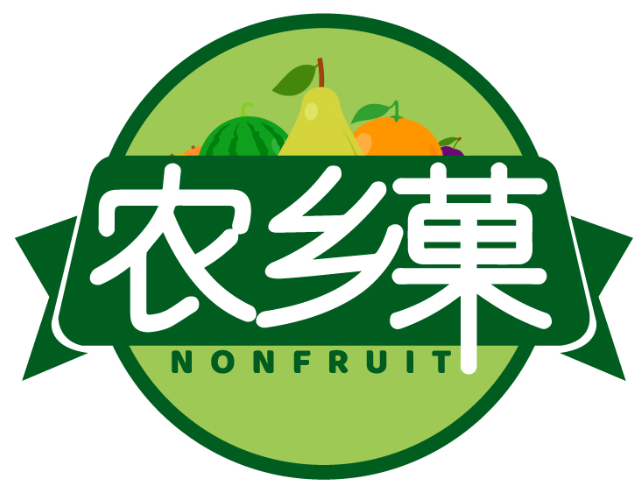 农乡果 NONFRUIT