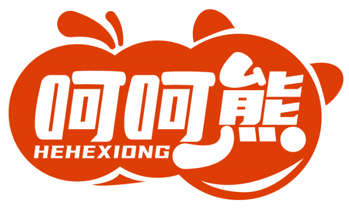 呵呵熊HEHEXIONG