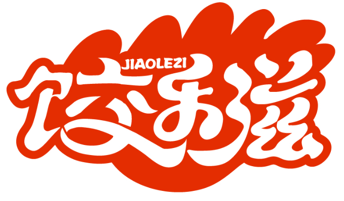 饺乐滋JIAOLEZI