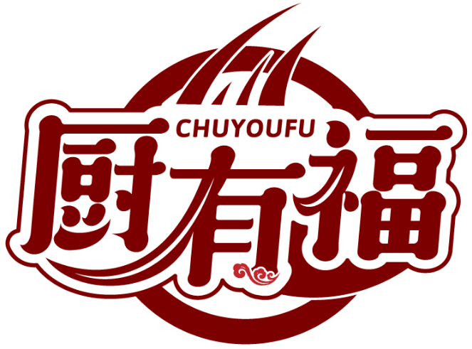 厨有福
CHUYOUFU