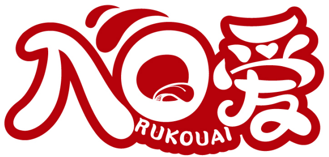 入口爱RUKOUAI