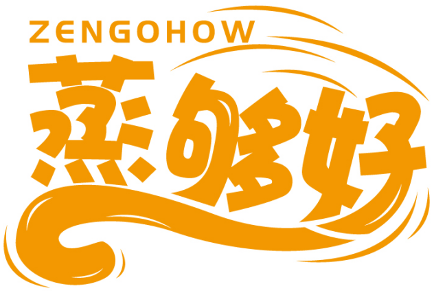 蒸够好 ZENGOHOW