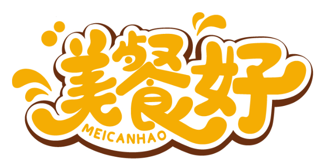 美餐好MEICANHAO