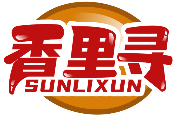 香里寻 SUNLIXUN