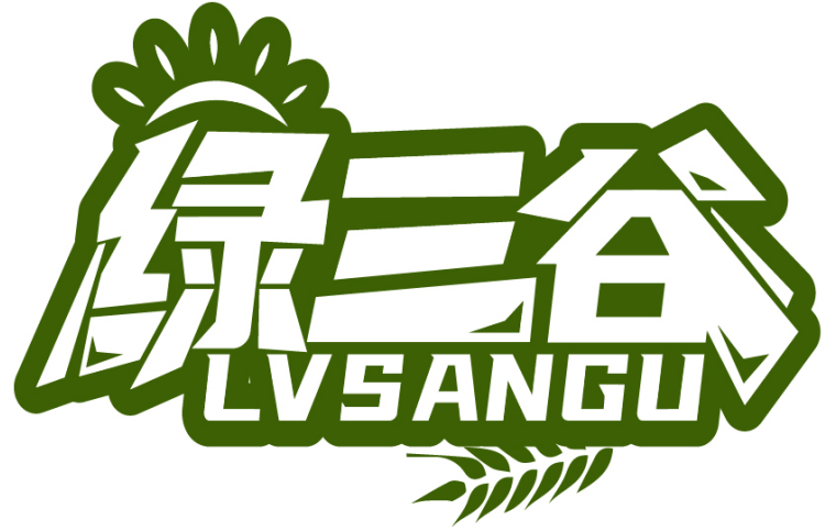 绿三谷LVSANGU