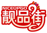 NICEUPGO 靓品街