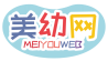 美幼网 MEIYOUWEB