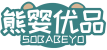 熊婴优品 SOBABEYO