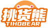 挑货熊  TIHOBEAR