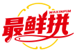 最鲜拼 MAXINPIM