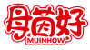 母茵好 MUINHOW