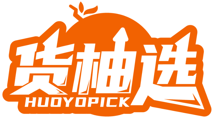 货柚选 HUOYOPICK