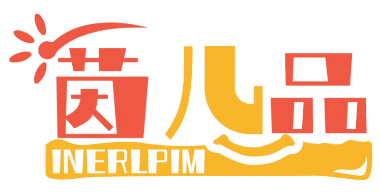 茵儿品 INERLPIM