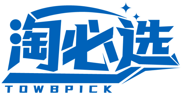 淘必选 TOWBPICK