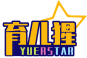 育儿猩 YUERSTAR