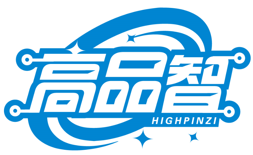 高品智 HIGHPINZI