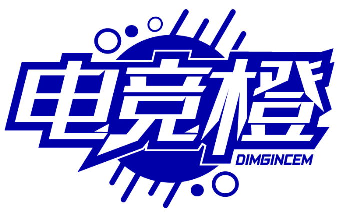 电竞橙 DIMGINCEM