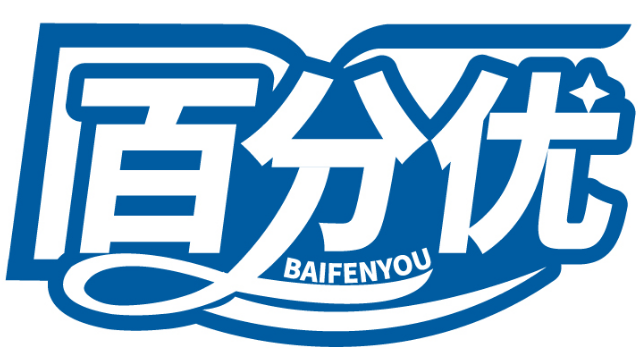 百分优
BAIFENYOU