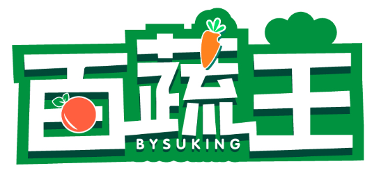 百蔬王 BYSUKING