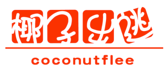 椰子出逃+COCONUTFLEE