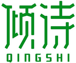 倾诗QINGSHI