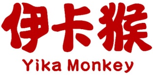 伊卡猴YIKAMONKEY