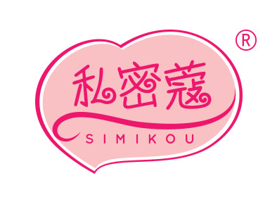 私密蔻
simikou