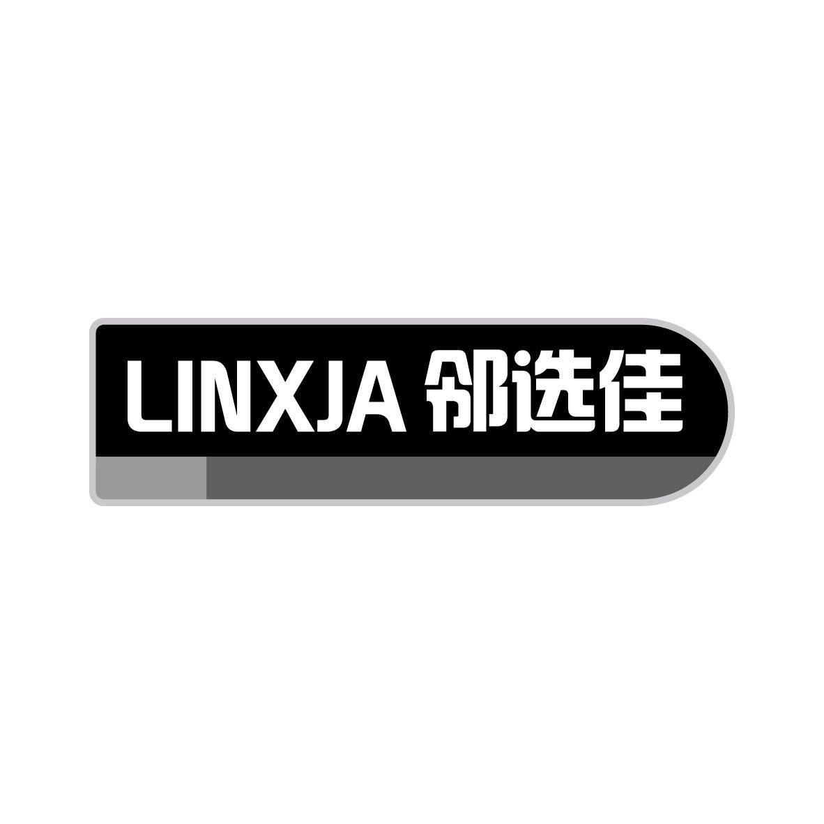 邻选佳LINXUANJIA