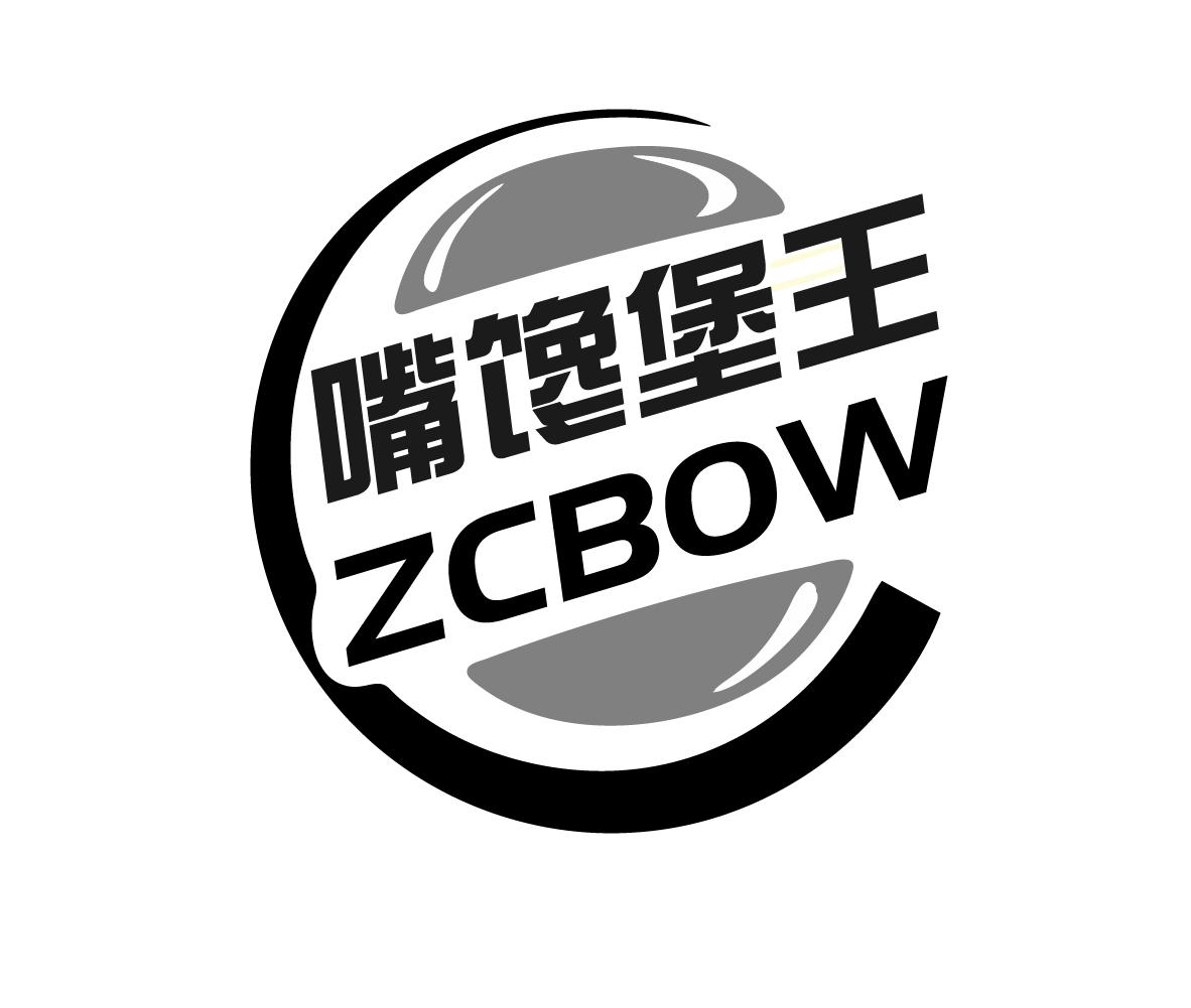 嘴馋堡王ZCBOW