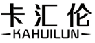 卡汇伦 KAHUILUN