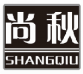 尚秋shangqiu