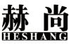 赫尚 HESHANG