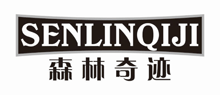 森林奇迹 SENLINQIJI