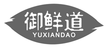 御鲜道yuxiandao