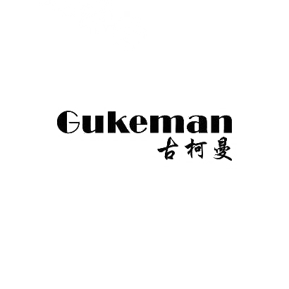 古柯曼 Gukeman