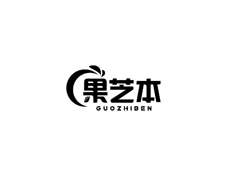 果芝本guozhiben